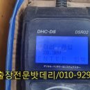 대우마트 이미지