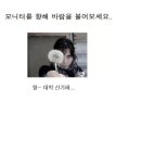 신기 이미지