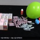 환각 이미지
