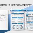 성남시 재활용선별장 이미지