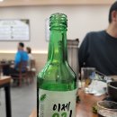 돈쌈 이미지