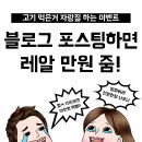 흑돈가 이미지