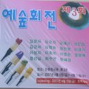 예숲 이미지