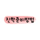 부산소프트웨어마이스터고 이미지