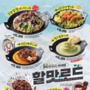 역전할머니맥주정릉