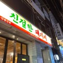 친절한 돼지씨 이미지