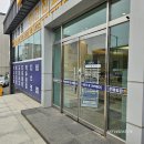 포천시청앞 버스정류장(40258) | 포천 매일온한의원