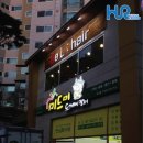 미드미도깨비장터 - 해운대구 해운대로76번길 40 | 미드미도깨비장터