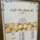 더블랑뜨