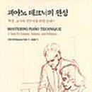 책과함께 비디오 이미지