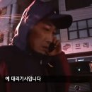 대리운전 명언2:진정한 대리기사의 자질,영업력 이미지
