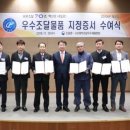 선일조명 이미지