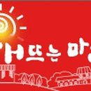 해뜨는펜션 이미지
