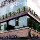 적선동치과 서울리더스치과의원 광화문점 편안함이 머무는 자리!