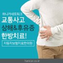 수지강한의원 이미지