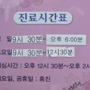 김이비인후과의원 - 이천시 이섭대천로 1242 | 김이비인후과의원