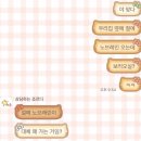 흥자당구클럽 | 어차피 엊그제 티빙도 털렸겠다 5월 일상 일부 보여드립니다