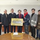 (주)문경레저타운 문경새재리조트 | ㈜문경레저타운, 문경시에 장학금 ‧ 이웃돕기 성금 등 … 2억 100만원 기탁!!