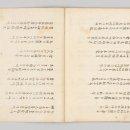 한국근대문학관 이미지