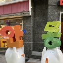 소백슈퍼 이미지