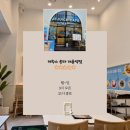 개롱역 4번출구 이미지