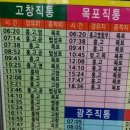 터미널정류장 이미지