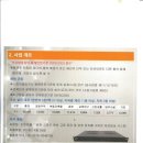 비상스피커 이미지