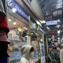 엘림패션잡화