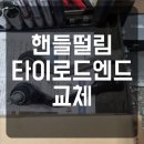 KTSA누리카서비스 이미지