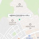 으뜸파라곤공인중개사사무소 이미지