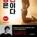 점핑머신 네이버블로그