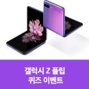 플립스토어 이미지