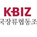 세종발효식품협동조합 | ■ [한국장류협동조합] 뉴스클리핑 ＆ 정부지원사업(2025.03.26)