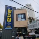 신성간판