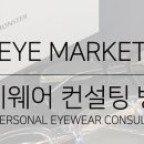 아이마켓 이미지