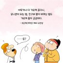 곰 짬뽕 이미지