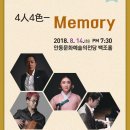 안동문화예술의 전당 백조홀 이미지