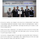 단양소백농협어상천지점 | 결식아동 급식카드, 배달전문점 확대 무료 컨설팅
