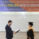 미래힐링