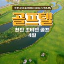 나이스골프 이미지