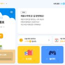 박사수학학원 - 안양시 만안구 박달로497번길 42 | 깨봉수학 장점 단점 다 알려줄게요 (조봉한 박사 강의 30일 솔직 후기)