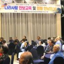 대한민국전몰군경유족회제주특별자치도지부 | 전몰군경유족회 제주도지부, 안보 교육 및 회원 만남의 날 행사 거행