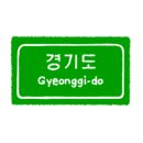 송정냉면;국밥