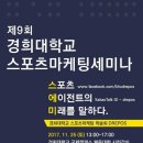 드레포스