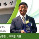 들꽃효소마을영농조합법인