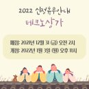 신정제일시장 이미지