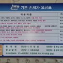 119카플라자 이미지