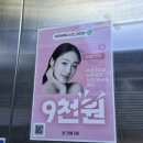 갤러리아메디타워 이미지