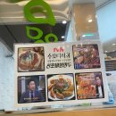 신포즉석김밥 이미지