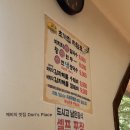 초가집손칼국수 이미지